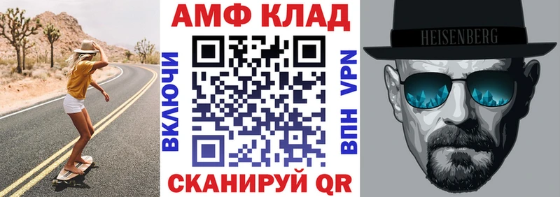 АМФ 98%  MEGA маркетплейс  Дербент  наркота 