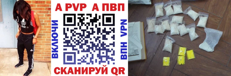 A PVP Crystall  blacksprut ССЫЛКА  Дербент 