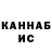 КЕТАМИН VHQ Crystal Ward