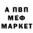 МЕФ мука serpANTIN HANTER