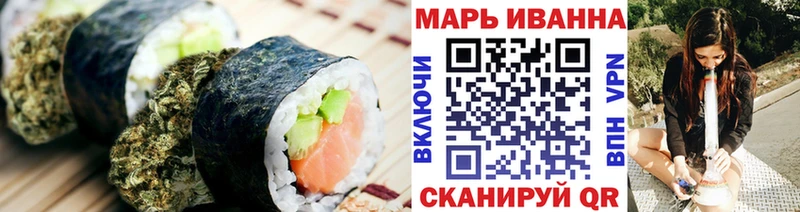 Еда ТГК марихуана  Дербент 