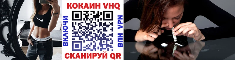 Cocaine 99%  omg tor  Дербент  купить наркотик 
