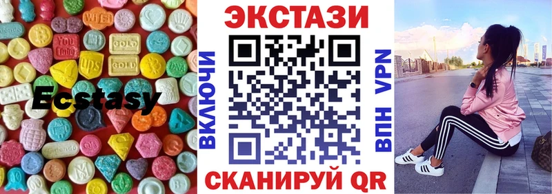дарнет шоп  Дербент  Ecstasy louis Vuitton 