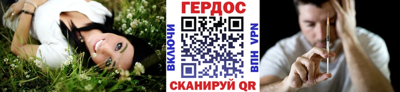 Героин VHQ  Дербент 