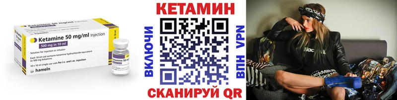 это официальный сайт  продажа наркотиков  Дербент  КЕТАМИН ketamine 