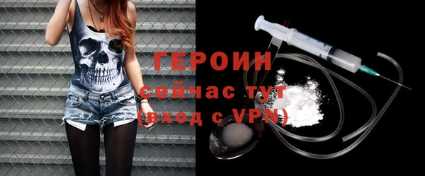 ALPHA-PVP Абаза