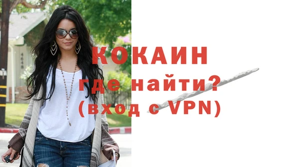 бошки Абинск
