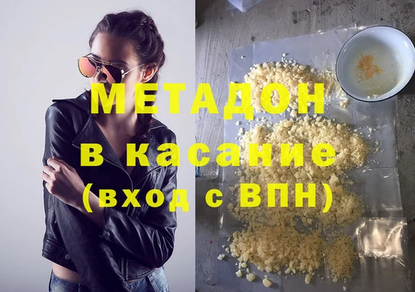 гашишное масло Абдулино