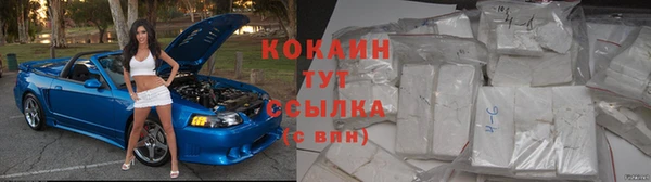 бошки Абинск
