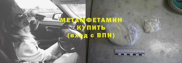 гашишное масло Абдулино