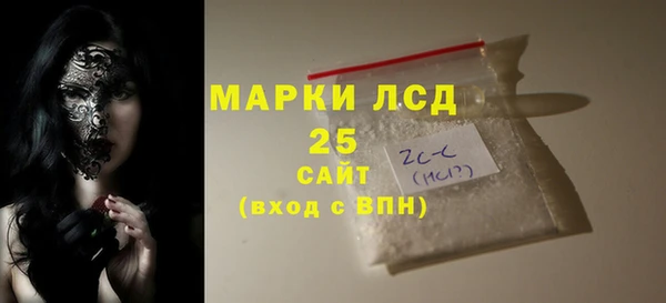 гашишное масло Абдулино