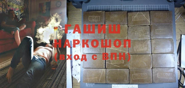 бошки Абинск