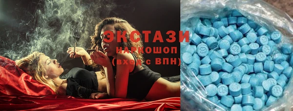мяу мяу кристалл Алзамай