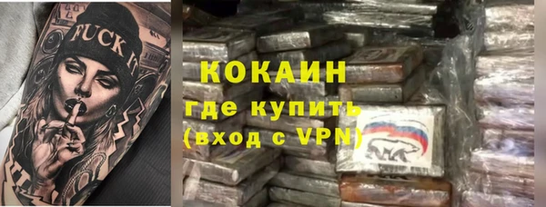 мяу мяу кристалл Алзамай