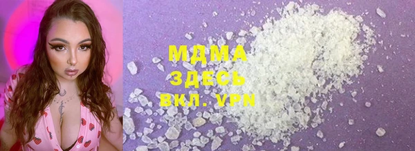 бошки Абинск