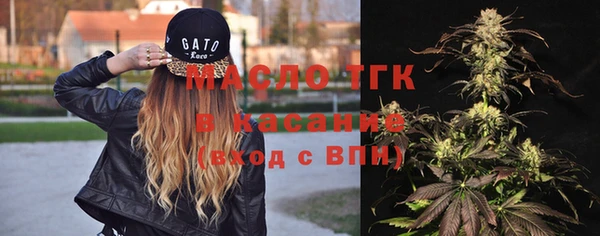 бошки Абинск