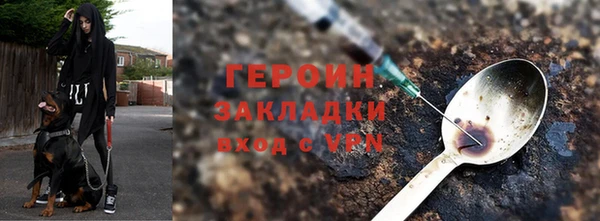 ALPHA-PVP Абаза