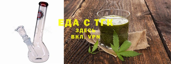 гашишное масло Абдулино