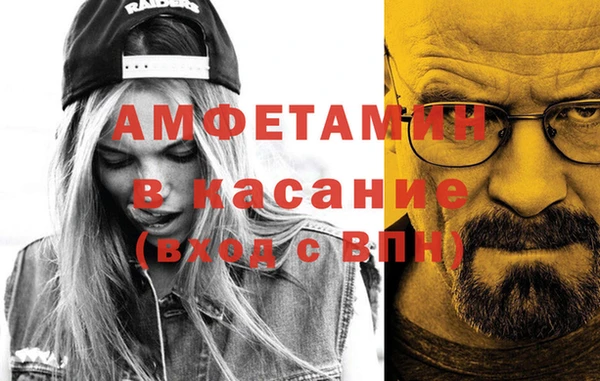 мяу мяу кристалл Алзамай