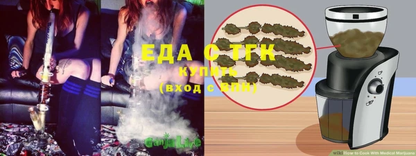 мяу мяу кристалл Алзамай