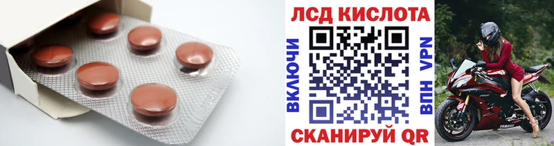 где можно купить   Дербент  LSD-25 экстази ecstasy 