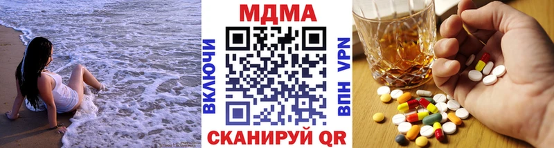 цены   Дербент  MDMA Molly 