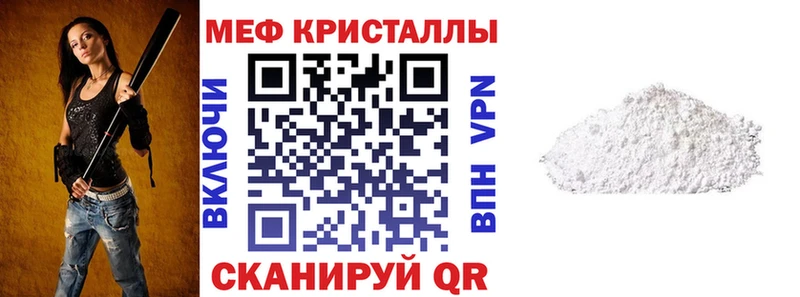 omg маркетплейс Дербент Мефедрон кристаллы