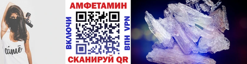 что такое наркотик Дербент Метамфетамин мет