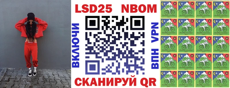 продажа наркотиков Дербент Марки NBOMe 1,5мг